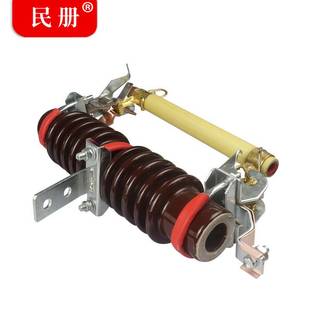 200A 跌落式 熔断器RW11 10KV 高压跌落开关12KV令克保险熔丝管