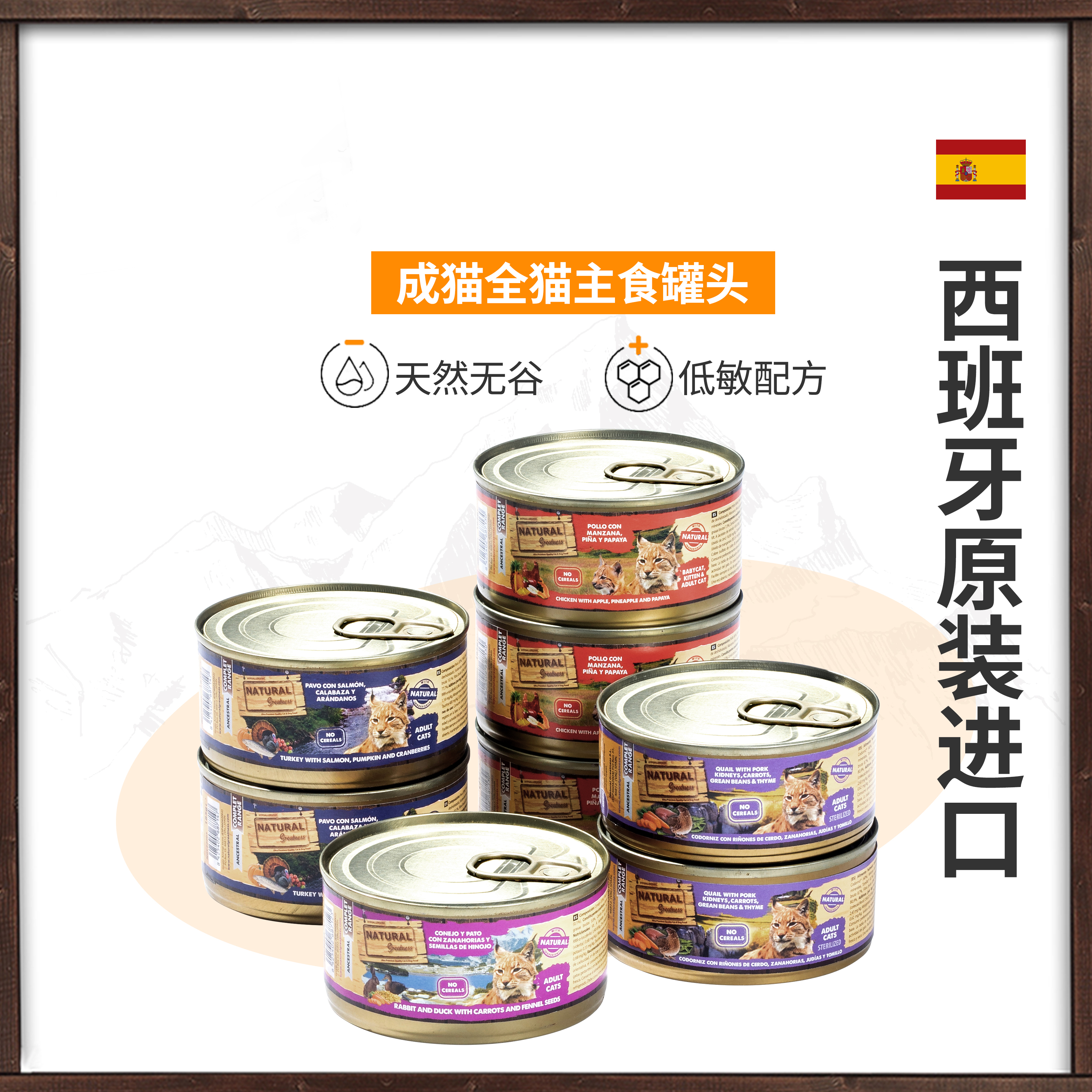 进口ng猫罐头主食罐小猫幼猫1到3月专用湿粮成猫全价猫粮试吃装