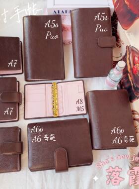 溪时手帐【落霞】焦茶mbox luxM5/A8/A7/A6/A6奇葩/A5s/PUO真皮