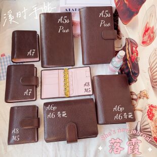 溪时手帐【落霞】焦茶mbox luxM5/A8/A7/A6/A6奇葩/A5s/PUO真皮