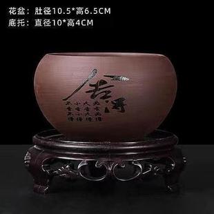 Purple Sand Bodhi tee Flower Pot Ceramic Flower Pot Wealth t