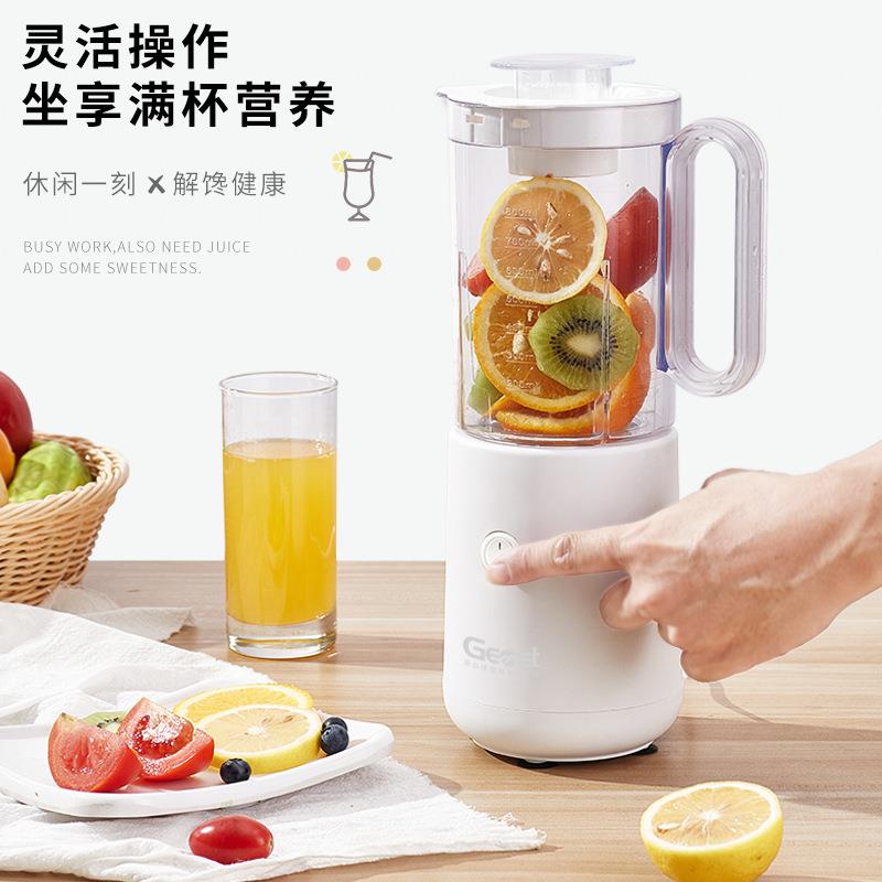 Electric Food Blender Professional Processor榨果汁