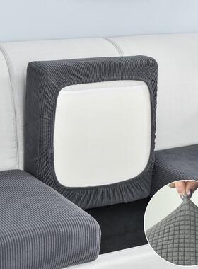 Jacquard Sofa Cushion Cover for Living Room Pets Kids Furnit