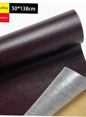 Self-adhesive leather repair subsidy sofa repair patch Chair