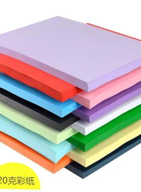 A4 Color Copy Digital Colour Printing Paper 100pcs