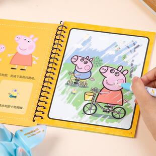Magic Water Drawing Book Coloring Book Doodle Magic Pen Pain