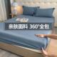 cover elastic bed fitted mattress bedsheet sheet single band