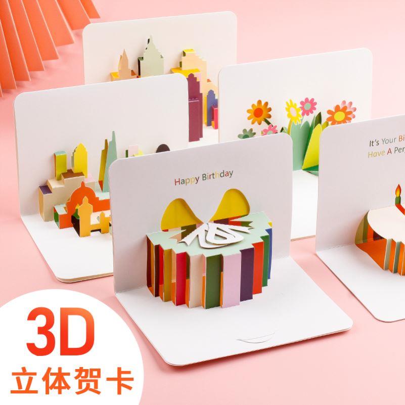 funny happy birthday cards set生日贺卡greeting card thankyou