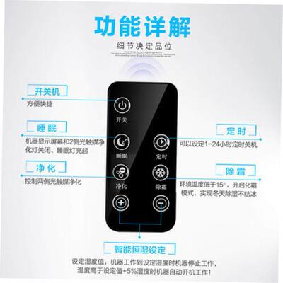 Dehumidifier moisture air purifier drying machine 除湿机110V