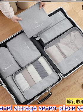 7PCS Compression Packing Cubes Travel Luggage Organizer bag