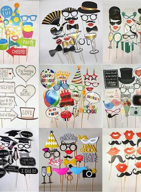 15-30pcs Funny Wedding Paper Photo Booth Props