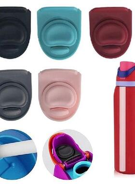 Replacement Stopper For Owala Free Sip Silicone