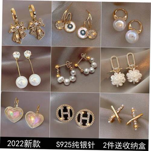 Women's Earrings Set Korean Pearl Hoop Earrings for