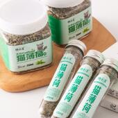 Natural Catnip Cat 100% nip Organic toys appetite