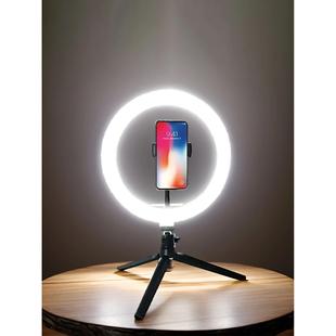 26 cm shooting light 26 cm light ring + tripod stand