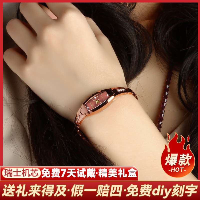 进口机芯瑞士正品女士手表小表盘