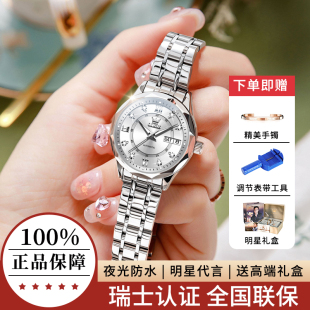 女士手表女款 七夕礼物送老婆2025新款 机械表防水小众轻奢简约气质