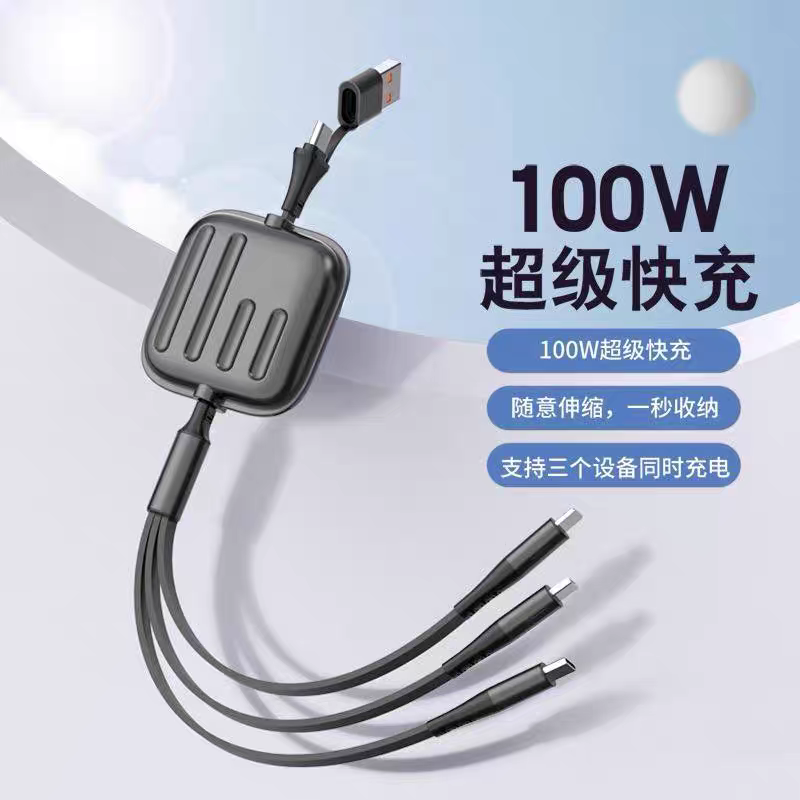 100W超级快充手机二拖三伸缩数据线适用于苹果PD华为双头typec小米oppo安卓usb接口三合一充电线器车载多功能