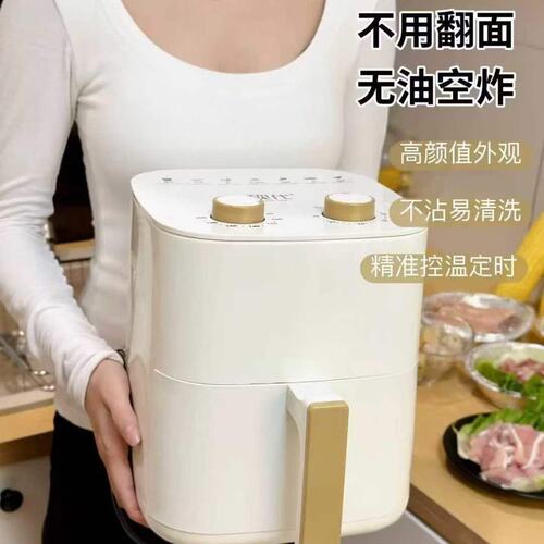 空气炸锅家用多功能大容量电炸锅食品级烘烤全自动电烤锅无油烹饪