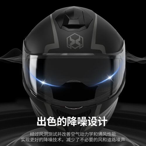 外贸专供电动车头盔男士保暖防雾冬季机车摩托车机车女全覆式全盔