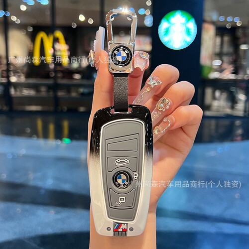 适用于宝马渐变钥匙套1系3系320li扣7系5系GT钥匙壳x3x1x5x7x6x4