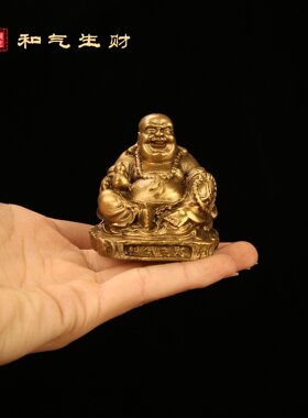 铜弥勒佛 黄铜弥勒佛摆件 龙椅佛和气生财佛办公室家居摆件