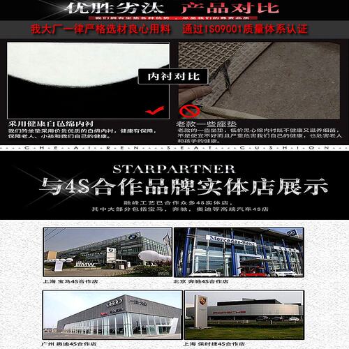 适用Q7奥迪A4L奥迪Q3座垫A7A1奥迪Q5奥迪A6L座套A5奥迪A3汽车坐垫