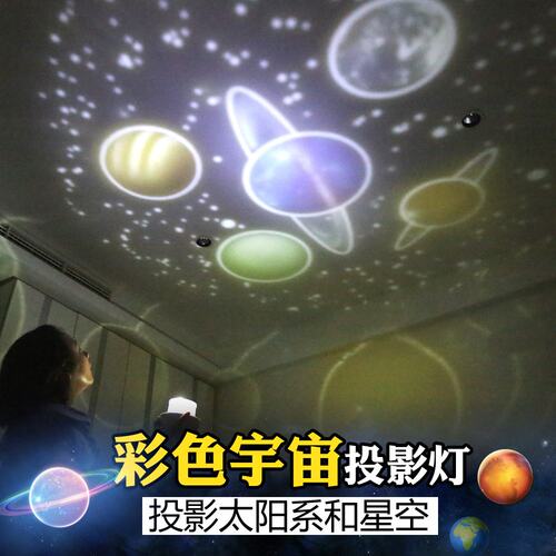 跨境创意礼品女生卧室浪漫氛围小夜灯 LED满天星蓝牙星空投影仪