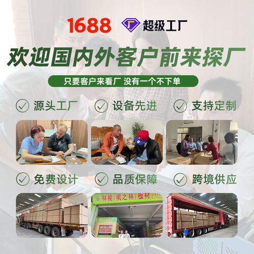 广东厂家生态板木饰面木纹板衣柜板材室内装修家装免漆板桉木实木