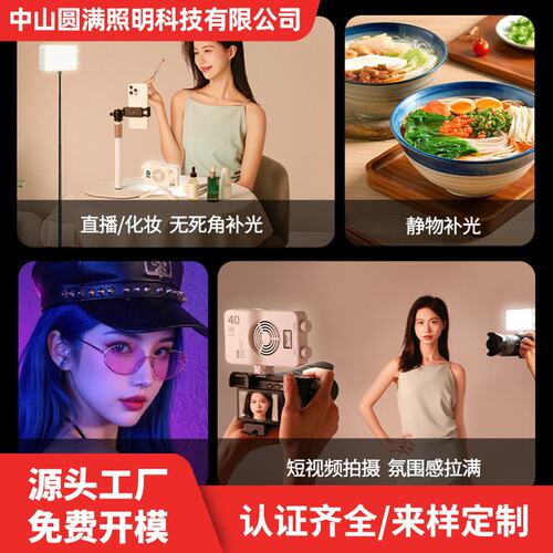 【跨境热销】YM40双色温便携式口袋补光灯拍照专业摄影直播间