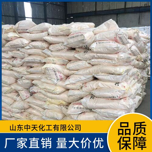 塑料防雾剂防流滴剂 蔬菜膜防雾剂 吹膜防雾剂 防雾剂