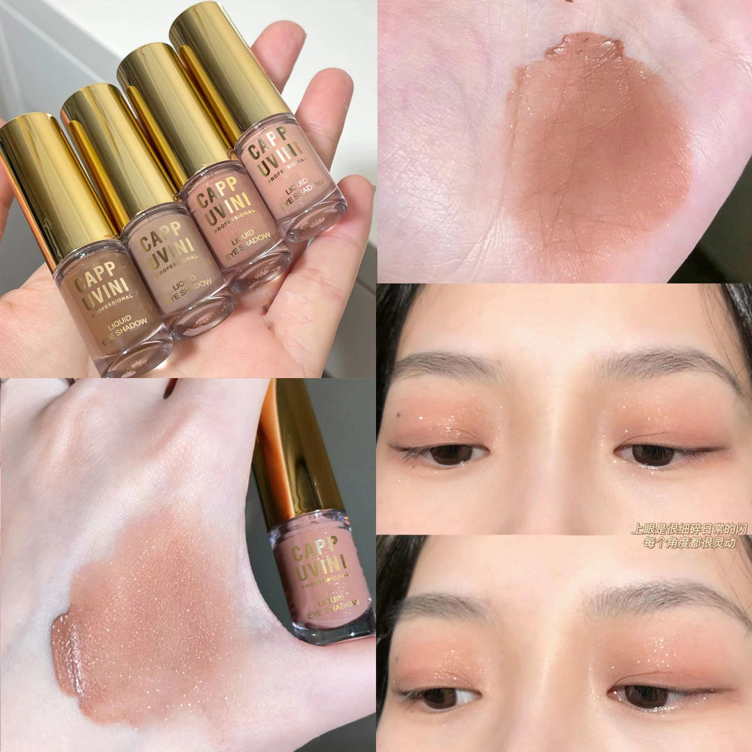 哑光液体眼影亮晶晶闪粉提亮细闪灰粉色低饱和度单色一滴泪
