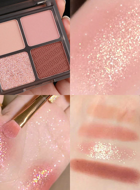 HDKD新款四色眼影盘平价学生珠光哑光防水初学者网红热销