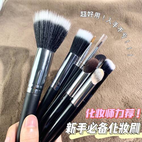 xixi局部遮瑕刷遮黑眼圈小瑕疵细节刷鼻影腮红刷头刷毛柔软不扎脸