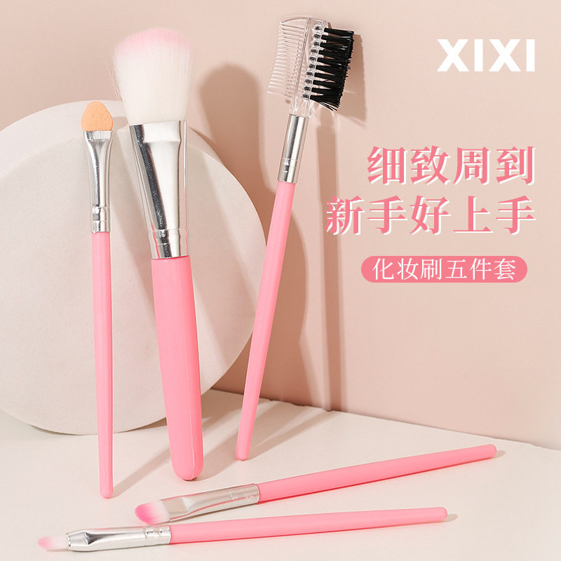 xixi 5支装化妆刷套装初学者化妆刷眼影刷唇刷散粉刷化妆工具全套