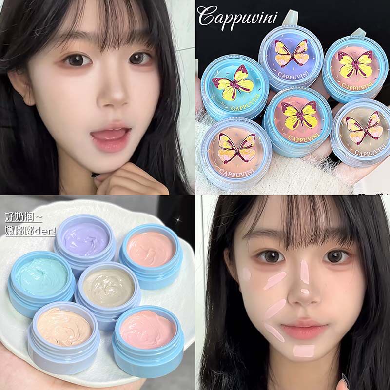 CAPPUVINI幻彩蝴蝶多用膏 纯欲自然收缩膨胀学生遮瑕腮红胭脂