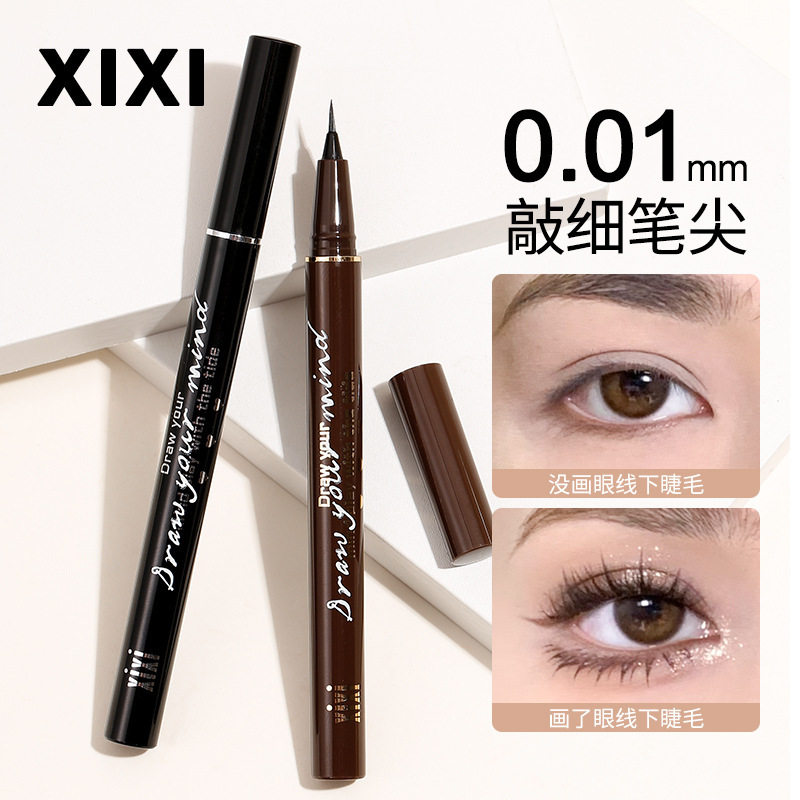 xixi荒漠轨迹纤长眼线笔极细防水防汗不易晕染下睫毛卧蚕阴影笔