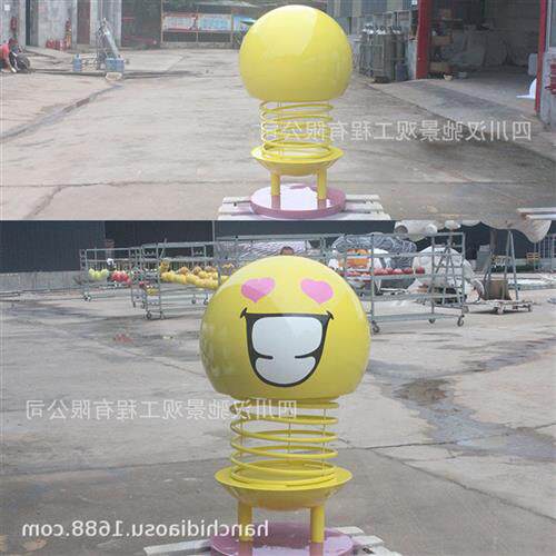 玻璃钢弹簧公仔小品摆件室外小品园林景观树脂工艺品笑脸娃娃