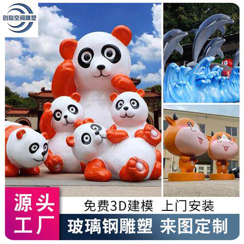 户外大型不锈钢定制鲸鱼雕塑厂家卡通公仔人物广场商场景观艺术品