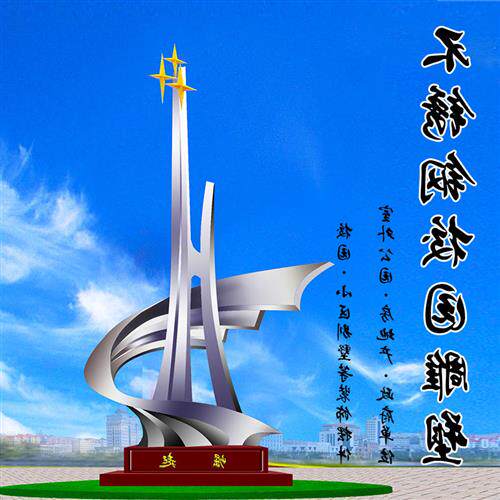大型不锈钢雕塑厂家城市地标镜面浪花动物房地产户外景观金属摆件