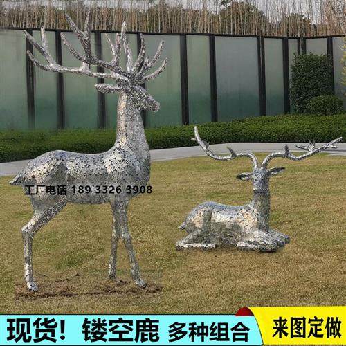 不锈钢镂空鹿雕塑定制户外镜面金属铁艺发光字母网格麋鹿兔子摆件