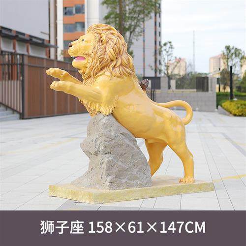 创意十二星座雕塑摆件新款玻璃钢公园广场庭院户外装饰摆件