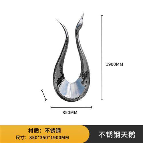营销部不锈钢镜面水景天鹅雕塑摆件购物中心动物景观软装饰品订购