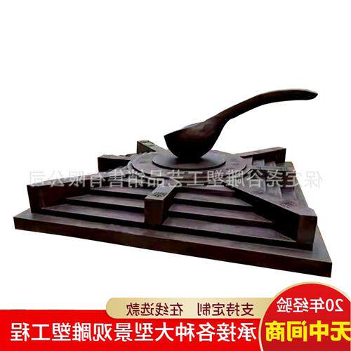大型指南针司南日晷四大发明地动仪造纸术纯铜铸造广场公园雕塑