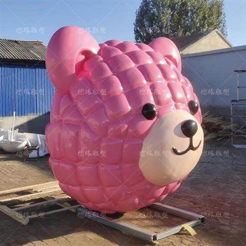 玻璃钢粉色卡通熊门头沙滩熊雕塑大型门头摆件商场拍照引流装置