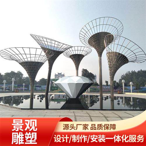 廊架雕塑厂家广场小区钢结构景观地标写字楼门口异形镂空艺术雕塑