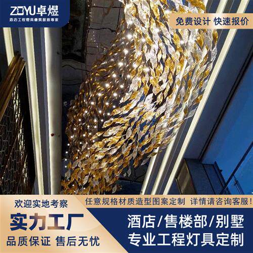 定制简约琉璃灯艺术非标工程灯具酒店走廊过道会所沙盘售楼部灯具