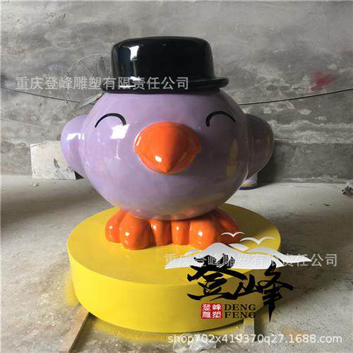 卡通树脂鸡年小鸡模型户外商场摆件庆典园林景观玻璃钢雕塑定做