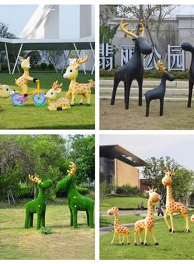 卡通梅花鹿玻璃钢雕塑仿真长颈鹿落地动物摆件幼儿园林景观装饰品