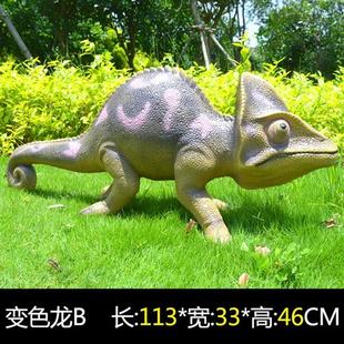 饰 户外园林仿真大型发光动物模型恐龙雕塑玻璃钢摆件商场游乐园装